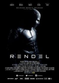 Постер к фильму Рендель (2017) смотреть онлайн на киного