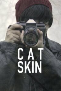 Постер к фильму Шкура кота (2017) смотреть онлайн на киного
