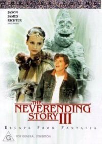 Постер к фильму Бесконечная история 3 смотреть онлайн на киного