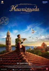 Постер к фильму Сын ветра смотреть онлайн на киного