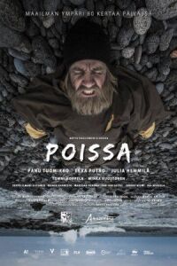 Постер к фильму Исчезающий смотреть онлайн на киного