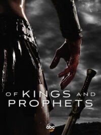 Постер к фильму Цари и пророки (2016) смотреть онлайн на киного