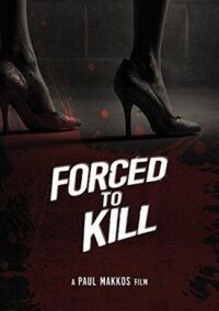 Постер к фильму Вынужденное убийство (2016) смотреть онлайн на киного