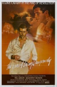 Постер к фильму Год, опасный для жизни (1982) смотреть онлайн на киного