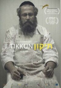 Постер к фильму Тиккун смотреть онлайн на киного