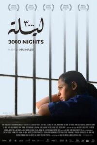 Постер к фильму 3000 ночей (2015) смотреть онлайн на киного