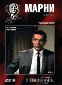 Постер к фильму Марни (1964) смотреть онлайн на киного