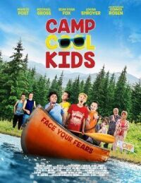 Постер к фильму Лагерь Клевые ребята (2017) смотреть онлайн на киного