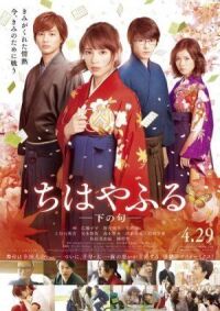 Постер к фильму Яркая Тихая: часть 2 (2016) смотреть онлайн на киного