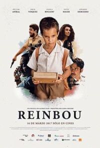 Постер к фильму Радуга смотреть онлайн на киного