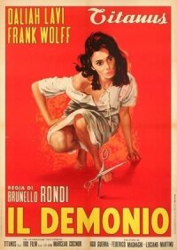 Постер к фильму Демон смотреть онлайн на киного