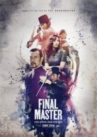 Постер к фильму Учитель (2015) смотреть онлайн на киного