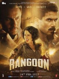 Постер к фильму Рангун (2017) смотреть онлайн на киного