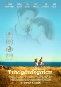 Постер к фильму Садовая улица смотреть онлайн на киного