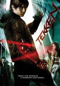Постер к фильму Теккен (2009) смотреть онлайн на киного