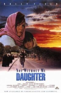 Постер к фильму Только не без моей дочери (1991) смотреть онлайн на киного