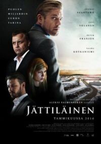 Постер к фильму Гигант смотреть онлайн на киного