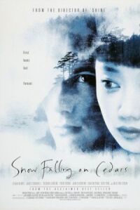 Постер к фильму Заснеженные кедры (1999) смотреть онлайн на киного