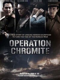 Постер к фильму Операция «Хромит» смотреть онлайн на киного