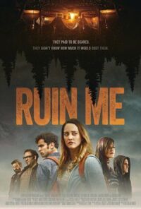 Постер к фильму Прикончи меня (2017) смотреть онлайн на киного