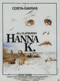Постер к фильму Ханна К. смотреть онлайн на киного