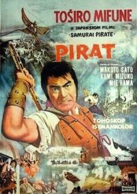 Постер к фильму Пират-самурай (1963) смотреть онлайн на киного