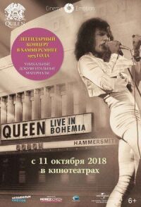Постер к фильму Queen: Live in Bohemia смотреть онлайн на киного