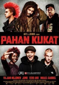 Постер к фильму Цветы зла (2016) смотреть онлайн на киного
