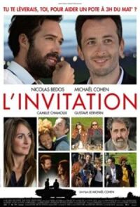 Постер к фильму Приглашение смотреть онлайн на киного