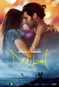 Постер к фильму Дикий мед (2015) смотреть онлайн на киного