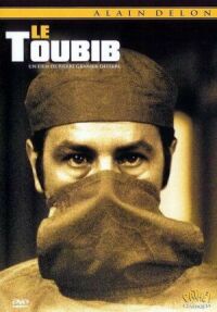 Постер к фильму Военврач (1979) смотреть онлайн на киного