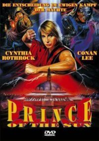 Постер к фильму Принц солнца (1990) смотреть онлайн на киного