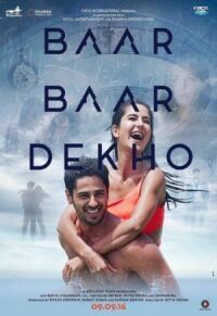 Постер к фильму Смотри еще раз (2016) смотреть онлайн на киного