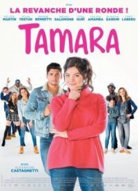 Постер к фильму Тамара (2016) смотреть онлайн на киного