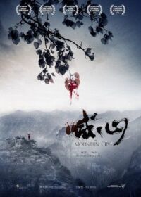 Постер к фильму Плач гор (2015) смотреть онлайн на киного