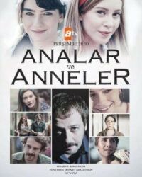 Постер к фильму Мамы и Матери (2015) смотреть онлайн на киного