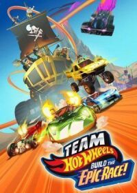 Постер к фильму Hot Wheels. Мегатрасса смотреть онлайн на киного