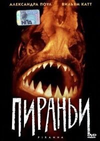 Постер к фильму Пираньи смотреть онлайн на киного