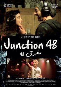 Постер к фильму Перекресток 48 (2016) смотреть онлайн на киного
