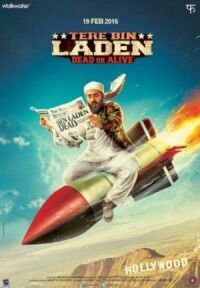Постер к фильму Без Ладена 2 (2016) смотреть онлайн на киного