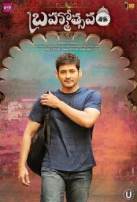Постер к фильму Фестиваль (2016) смотреть онлайн на киного