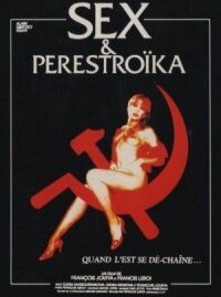 Постер к фильму Секс и перестройка смотреть онлайн на киного