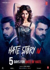 Постер к фильму История ненависти 4 (2018) смотреть онлайн на киного