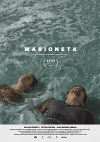 Постер к фильму Марионетка смотреть онлайн на киного