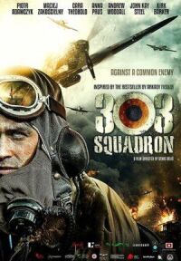 Постер к фильму Эскадрилья 303. Подлинная история смотреть онлайн на киного