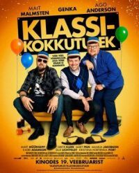 Постер к фильму Встреча выпускников (2016) смотреть онлайн на киного