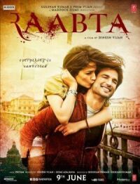 Постер к фильму Тесная связь (2017) смотреть онлайн на киного