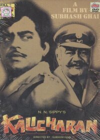 Постер к фильму Каличаран смотреть онлайн на киного