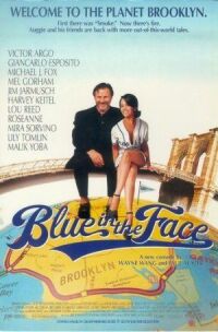 Постер к фильму С унынием в лице (1995) смотреть онлайн на киного
