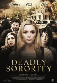 Постер к фильму Убийственное сестринство (2017) смотреть онлайн на киного